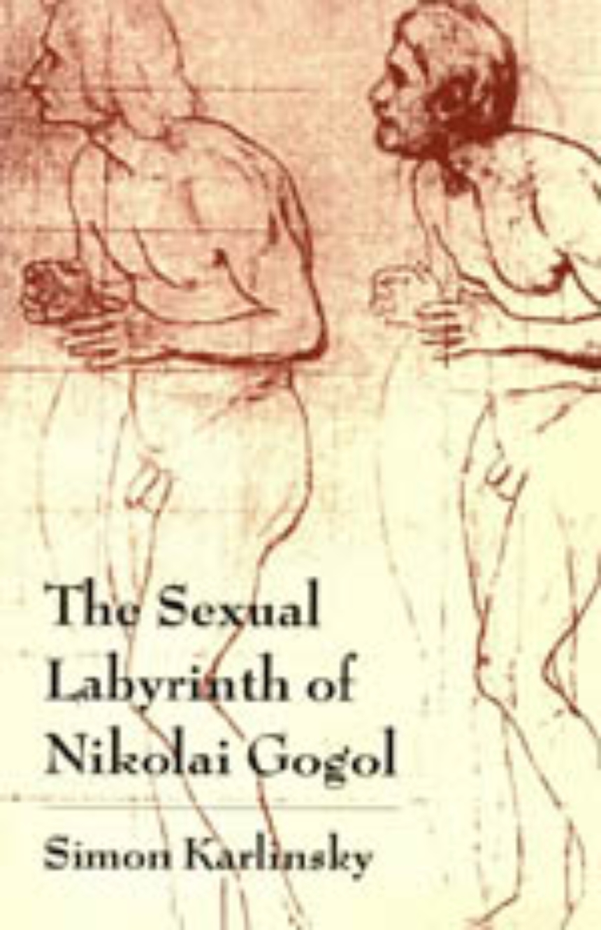 The Sexual Labyrinth of Nikolai Gogol