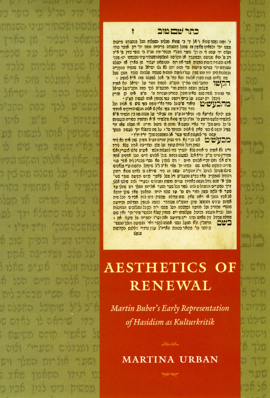 Aesthetics of Renewal