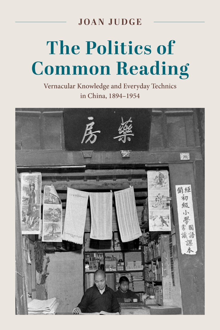 The Politics of Common Reading