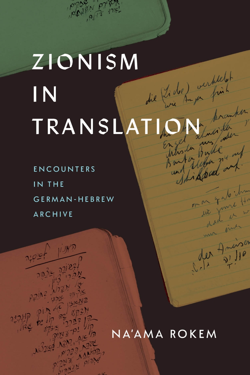 Zionism in Translation