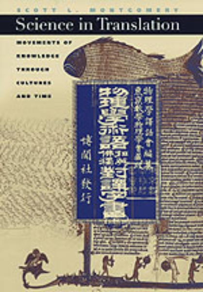 Science in Translation: Movements of Knowledge through Cultures and Time