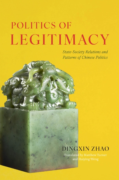 Politics of Legitimacy: State-Society Relations and Patterns of Chinese Politics
