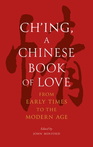 Ch’ing, a Chinese Book of Love: From Early Times to the Modern Age