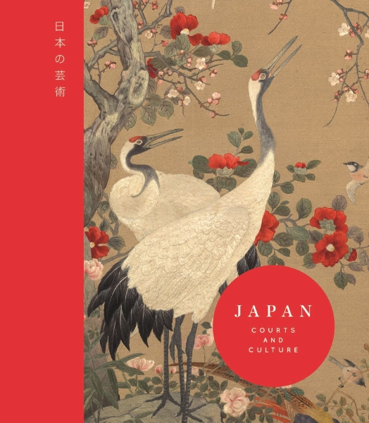 Japan: Courts and Culture