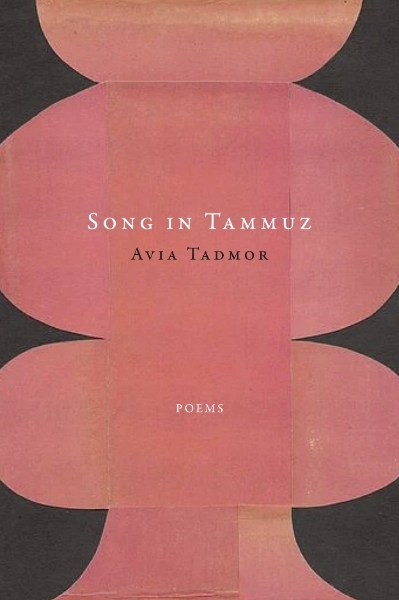 Song in Tammuz