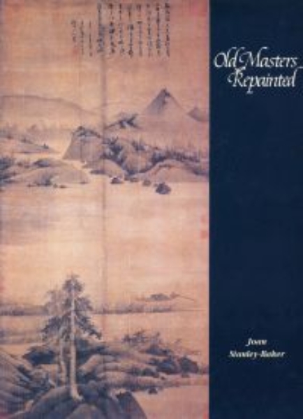 Old Masters Repainted: Wu Zhen (1280–1354), Prime Objects and Accretions