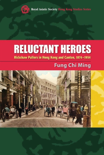 Reluctant Heroes: Rickshaw Pullers in Hong Kong and Canton, 1874–1954