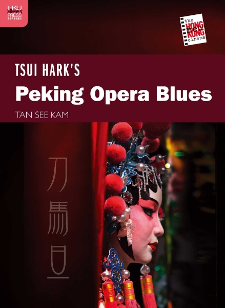 Tsui Hark’s Peking Opera Blues