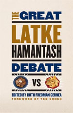 The Great Latke-Hamantash Debate